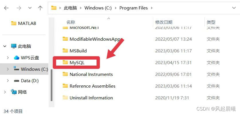 MySQL Community Edition download and installation tutorial