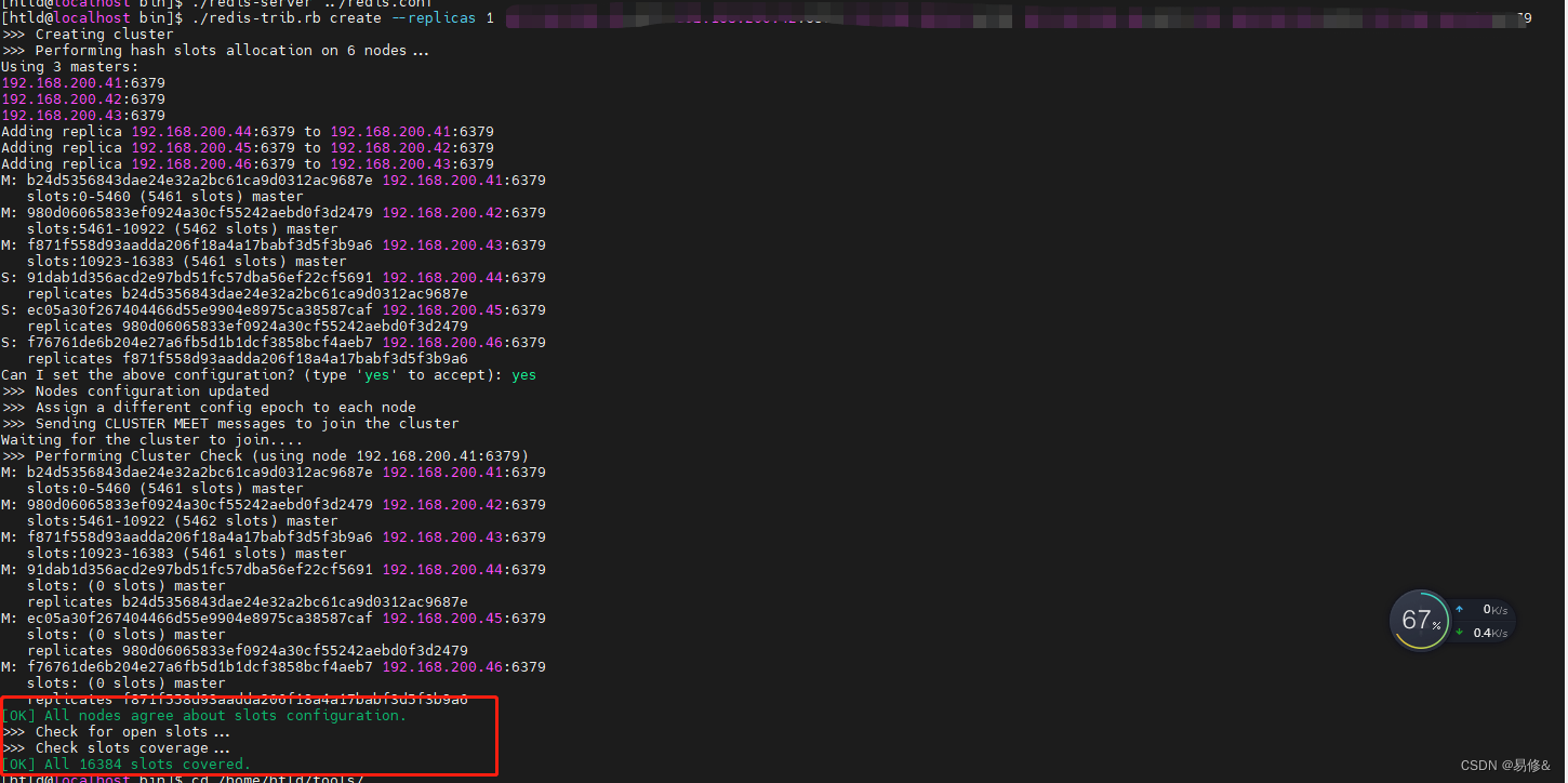 Centos7.0 redis cluster installation